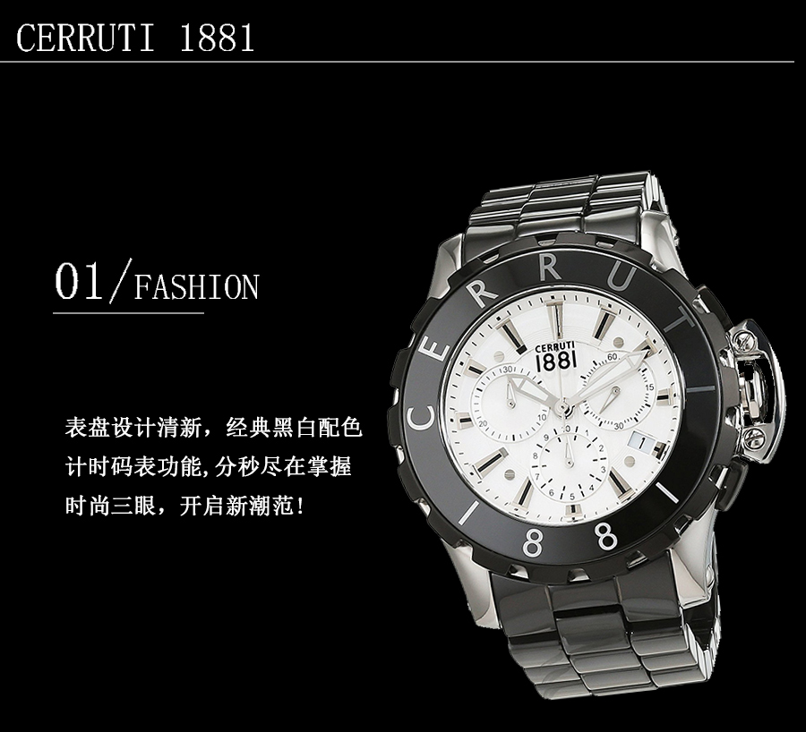 CERRUTI 1881 (gu) 1881ʯӢʿֱCRA078E219H Ȿԭ