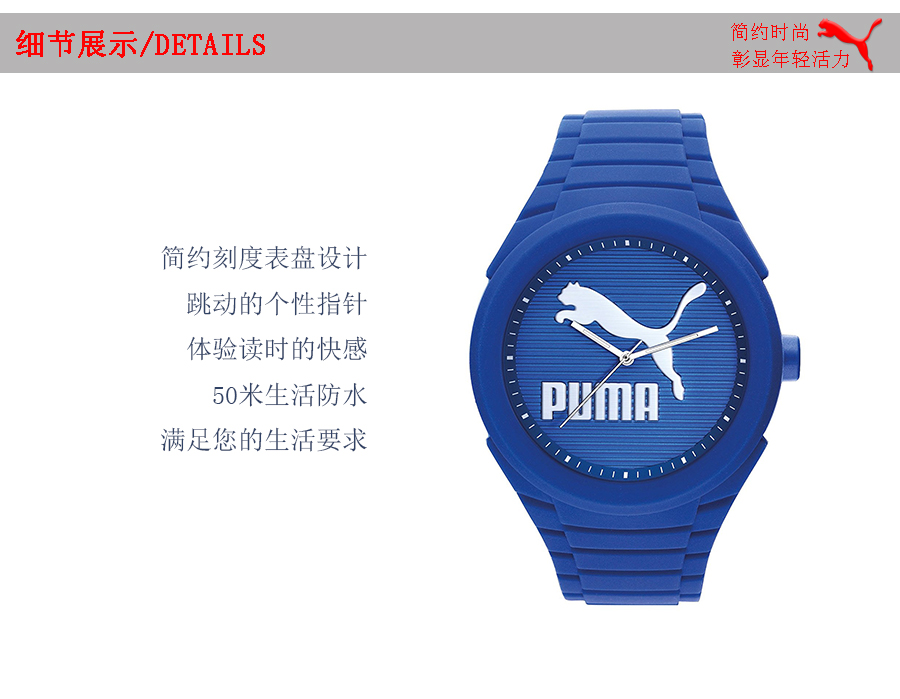 PUMA RʯӢֱPU103592015 Ȿԭ